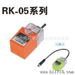 接近开关 RK-05N1 ROKO/瑞科电子