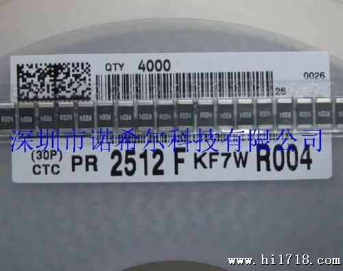 贴片合金电阻 2512-R004 4mR 4毫欧 1% 2W 金属膜电阻 原装现货
