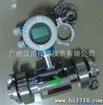 LWGY-200/N/05/S/S涡轮流量计