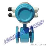 供应EMF5000-50(316L电,内衬PTFE)一体式智能电磁流量计