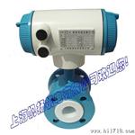 供应EMF5000-50(316L电,内衬PTFE)一体式智能电磁流量计