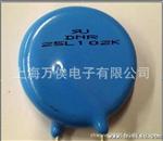 压敏电阻25L102K  批发售  压敏25D102