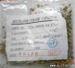 优质推荐 高径向独石电容103