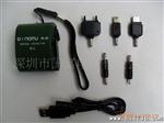热卖产品  手摇充/手机应急充电器/手摇手机充电器