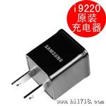 三星充电器 i9308 S5830快充 i9250 N7000 I9300 i9220原装线充1A