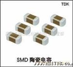 供应C0805KRX7R9BB104贴片电容