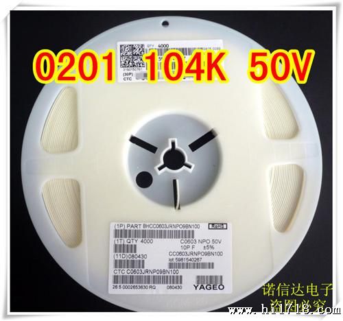 D贴片电容0201 0.1UF 50V陶瓷电容104K  原装 型号