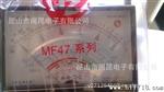MF-47指针万用表 南京天宇多重保护万用表  机械表批发