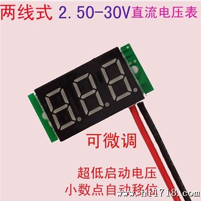 厂家批发2线直流电压表   0.36寸数显电压表  (2.4-30V)