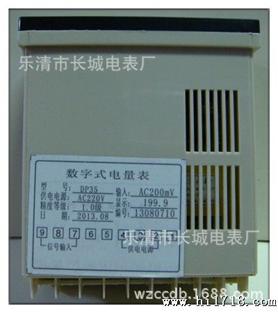 供应DP35 AC200mV 三位半数显交流电压表 交流毫伏表