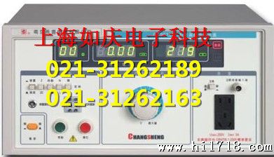 CS2675CX-1 泄漏电流测试仪|长盛CS2675CX-1