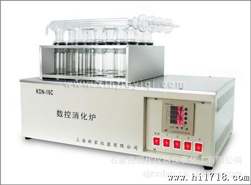 井式消化炉KDN-08C(八孔井式数显温控)上海新家