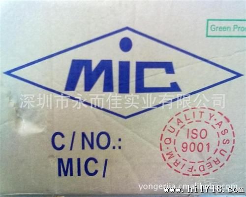  肖特基直插二管340 MIC 铜脚 华强电子世界