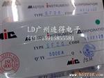 专营快恢复二管SF35