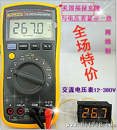 交流电压表 两线测量范围12-380V 数字表头