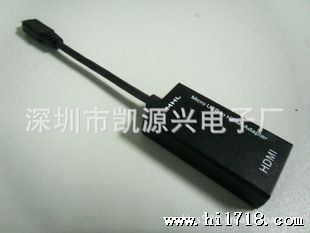 供应MHL线 micro转HDMI高清视频线 适配器线