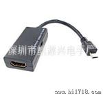 供应MHL线 micro转HDMI高清视频线 适配器线