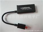 三星原装Galaxy S3 i9300 MHL TO HDMI转接线