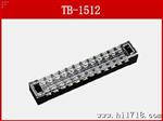 TB-1512 固定式螺钉压接接线端子