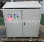 供应上海傲西电气制造厂 380变200V 三相干式隔离变压器