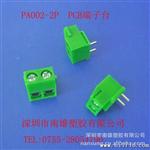 销售UL品质间距5.0 平行焊针脚PCB印刷电路板型端子