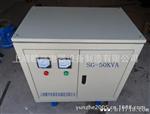 生产-SG-50KVA 系列三相干式变压器380v变220v，质优实价