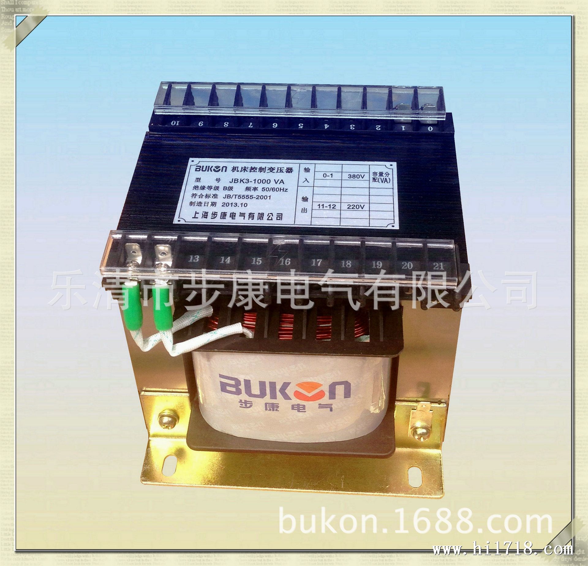 JBK3-1200VA机床控制变压器2
