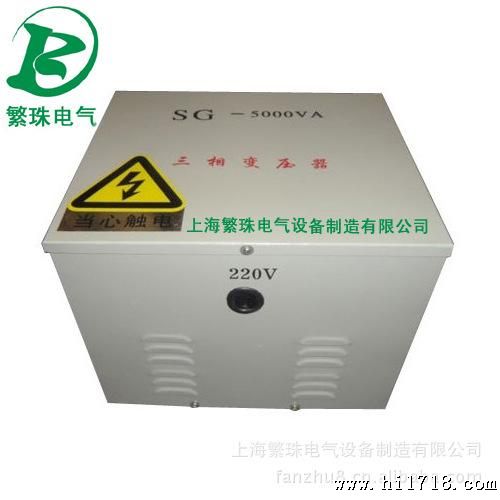 【上海变压器】制造 低频E型 三相干式隔离变压器60KVA