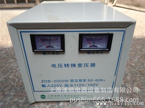 变压器厂家现货供应ZDB-3000W电压转换变压器110变220
