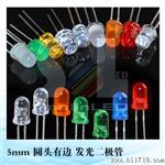 φ5mm白发红光 白发黄光亮14mil大芯片红灯黄灯led发光二管