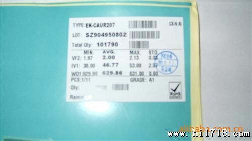 价优物美，EK-CAUR207LED芯片