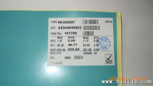 价优物美，EK-CAUR207LED芯片