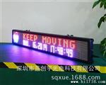 LED显示屏，遥控条屏，字幕机
