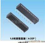 FFC FPC贴片连接器,0.5间距FPC 连接器，led配件