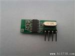 390MHZ 418MHZ频率接收模块315MHZ 433MHZ KS-15RD