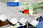 优质品牌供应T8LED日光灯管0.6米0.9米1.2米质保两年