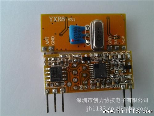 YXR8干扰高灵敏度接收模块比 RXB8/GW-R5D2/LXF－202好