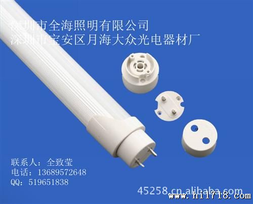 销售格90CM -T8-LED日光管 (3528SMD -238PCS 15瓦)