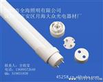 销售格90CM -T8-LED日光管 (3528SMD -238PCS 15瓦)