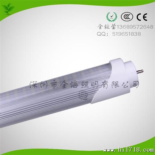 T8-1.2M18W 辐射少无频闪LED日光管 优质灯珠 价格实惠质保三年