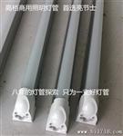 T5一体化led日光灯管 1.5米  商用工程照明
