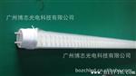 T8LED18W日光灯管，288珠亮3528贴片灯珠