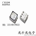 全彩 5050LED 高亮 5050贴片 全彩 5050LED贴片 RGB