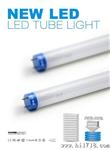 t8全塑管 led全塑管 ledpc管  LED日光灯