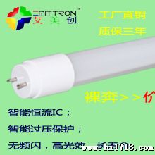0.6米 0.9米 1.2米 1.5米  T8 LED灯管