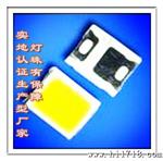 （日光灯管灯珠）2835贴片灯珠，实测亮度24-26LM