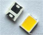 【LED】2835灯珠 2835正暖白光贴片 0.5W