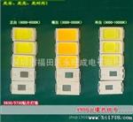 LED5730灯珠高亮度大芯片批发大量现货长期供应欢迎订购