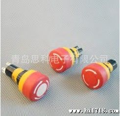 美国伊玛急停开关16mm