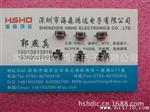 3*6*5MM 轻触按键开关 黑色  立式2脚   